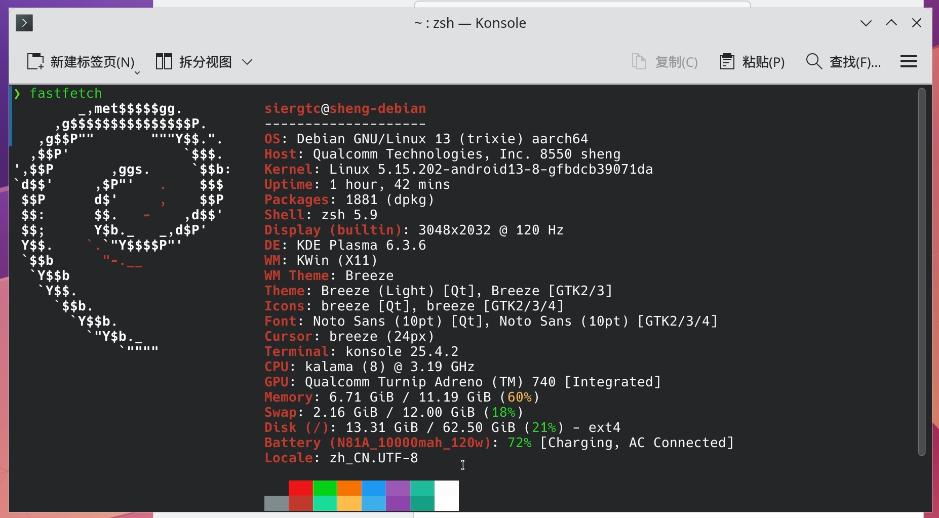 Screenshot_20260511120109899_comtermuxx11edit.jpg